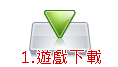 �C���U��