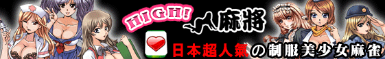 HIGH!�±N